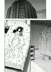 Page 165 of Atelier no Emma - preview thumbnail