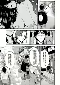 Page 24 of Atelier no Emma - preview thumbnail
