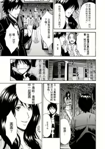 Page 28 of Atelier no Emma - preview thumbnail