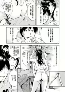 Page 32 of Atelier no Emma - preview thumbnail
