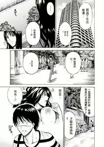 Page 44 of Atelier no Emma - preview thumbnail