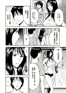 Page 63 of Atelier no Emma - preview thumbnail