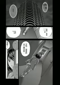 Page 94 of Atelier no Emma - preview thumbnail