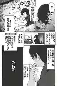 Page 33 of Re:Rape 4 Saishuuwa - preview thumbnail