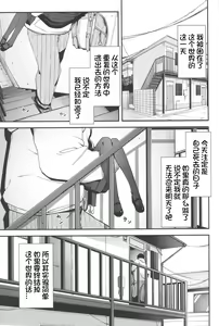 Page 5 of Re:Rape 4 Saishuuwa - preview thumbnail