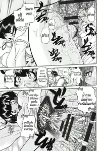 Page 7 of Michi,Betsu Tsugoto mu Kare. | เมื่อรักต้องเลือก - preview thumbnail