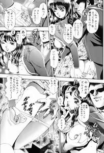 Page 41 of Watashi To Shitemite! - preview thumbnail