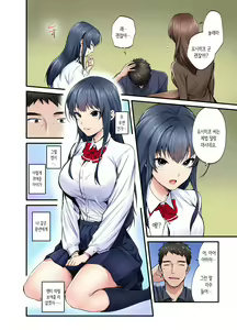 Page 11 of Hatsukoi no Hito no Musume Comic-ban | 첫사랑의 딸 코믹판 1화 - preview thumbnail