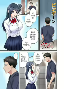 Page 14 of Hatsukoi no Hito no Musume Comic-ban | 첫사랑의 딸 코믹판 1화 - preview thumbnail