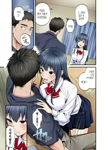 Page 16 of Hatsukoi no Hito no Musume Comic-ban | 첫사랑의 딸 코믹판 1화 - preview thumbnail