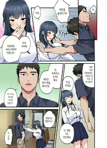 Page 18 of Hatsukoi no Hito no Musume Comic-ban | 첫사랑의 딸 코믹판 1화 - preview thumbnail