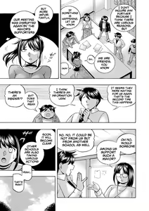 Page 124 of Jyoshi Daisei Yuuka (decensored) - preview thumbnail