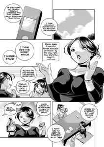 Page 16 of Jyoshi Daisei Yuuka (decensored) - preview thumbnail