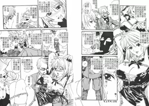 Page 21 of Fellatio Anthology Kouin Ojoku - preview thumbnail
