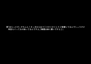 Page 120 of ◆FANBOX◆ よし男 - preview thumbnail