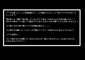 Page 233 of ◆FANBOX◆ よし男 - preview thumbnail
