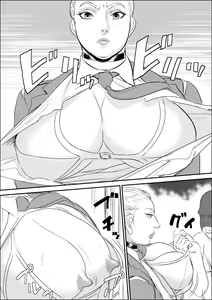 Page 27 of Shinnyuusha Hokaku Hen - preview thumbnail
