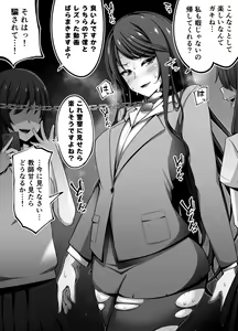 Page 102 of 書店院まとり - pixiv - preview thumbnail