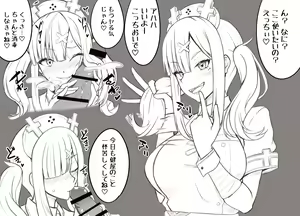 Page 234 of 書店院まとり - pixiv - preview thumbnail