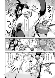 Page 321 of 書店院まとり - pixiv - preview thumbnail