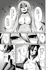 Page 322 of 書店院まとり - pixiv - preview thumbnail