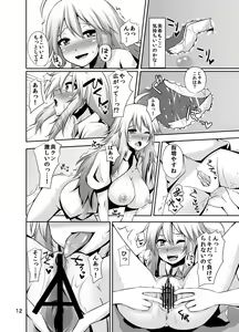 Page 333 of 書店院まとり - pixiv - preview thumbnail