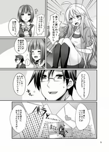 Page 341 of 書店院まとり - pixiv - preview thumbnail