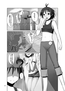 Page 367 of 書店院まとり - pixiv - preview thumbnail