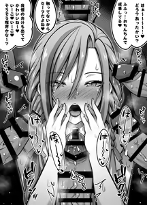 Page 49 of 書店院まとり - pixiv - preview thumbnail