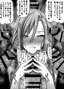 Page 50 of 書店院まとり - pixiv - preview thumbnail