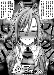Page 52 of 書店院まとり - pixiv - preview thumbnail