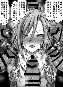 Page 53 of 書店院まとり - pixiv - preview thumbnail
