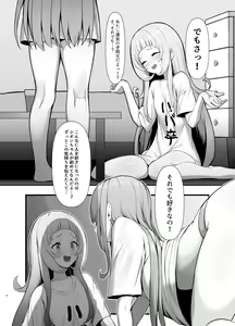 Page 13 of あじしお - pixiv - preview thumbnail