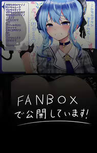 Page 150 of あじしお - pixiv - preview thumbnail