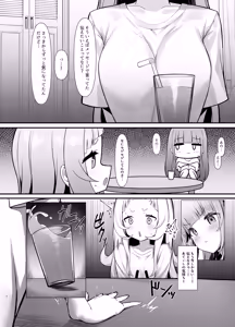 Page 15 of あじしお - pixiv - preview thumbnail