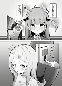 Page 17 of あじしお - pixiv - preview thumbnail