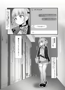 Page 18 of あじしお - pixiv - preview thumbnail