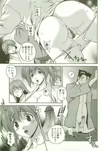 Page 88 of Hatsujou Message - preview thumbnail