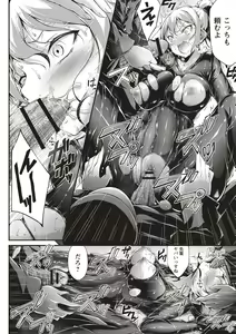 Page 107 of Innyuu Mucchiri Press - preview thumbnail