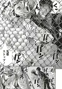 Page 140 of Innyuu Mucchiri Press - preview thumbnail
