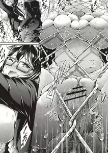 Page 199 of Innyuu Mucchiri Press - preview thumbnail