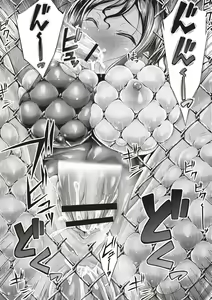 Page 24 of Innyuu Mucchiri Press - preview thumbnail