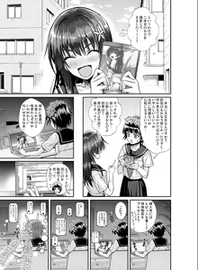 Page 31 of Saten-san, Image Video o Toru Winter - preview thumbnail