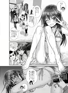 Page 10 of Saten-san, Image Video o Toru Winter - preview thumbnail