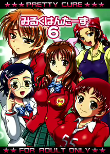 Milk Hunters 6 — hentai manga cover on Fhentai