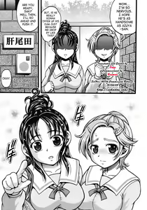 Page 42 of Milk Hunters 6 - preview thumbnail