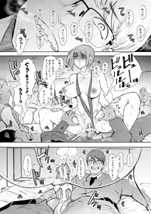 Page 74 of Netorareta Hitozuma - preview thumbnail