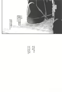 Page 15 of Kantan dakara Muzukashii - preview thumbnail