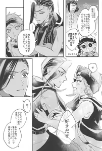 Page 45 of Kantan dakara Muzukashii - preview thumbnail
