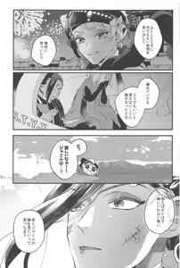 Page 47 of Kantan dakara Muzukashii - preview thumbnail